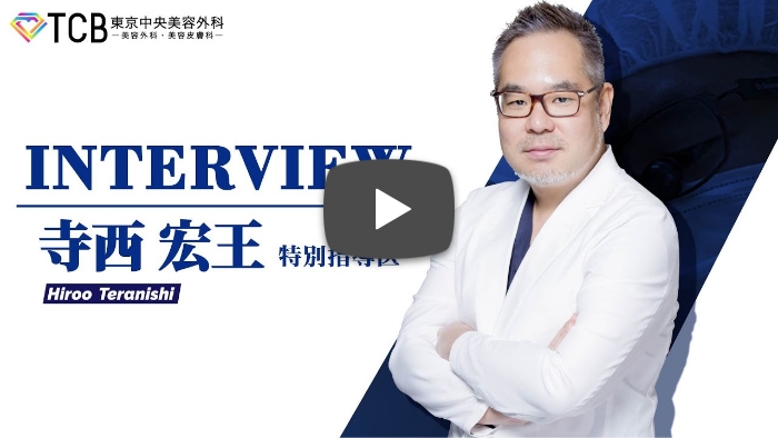 ドクター紹介動画