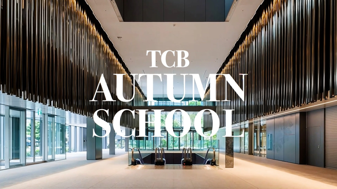 TCBオータムスクール