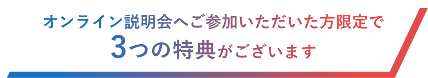 TCBグループ医師採用についてご興味のある方はこちらをご覧ください