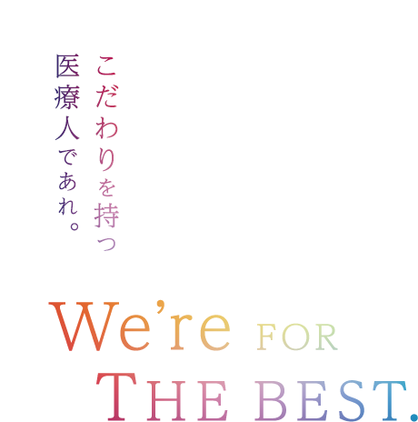 Tcb 東京中央美容外科の求人 転職 医師 看護師 受付 カウンセラー