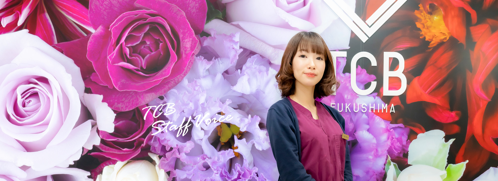 三浦麻衣さん